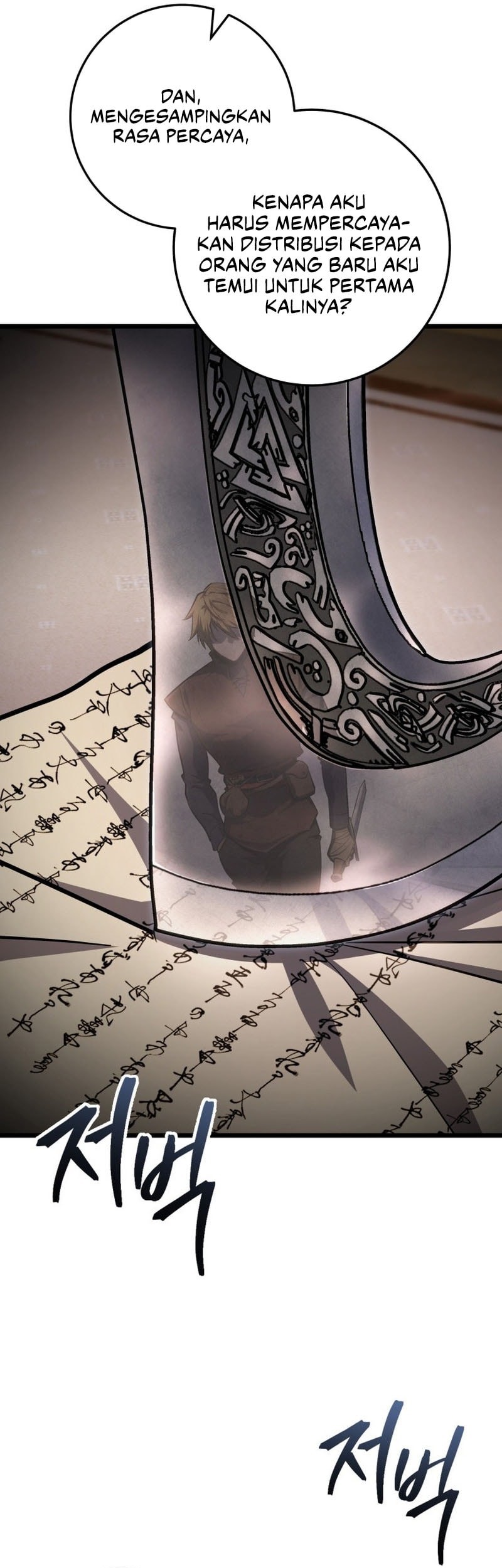 A Dragonslayer’s Peerless Regression Chapter 55 page 14