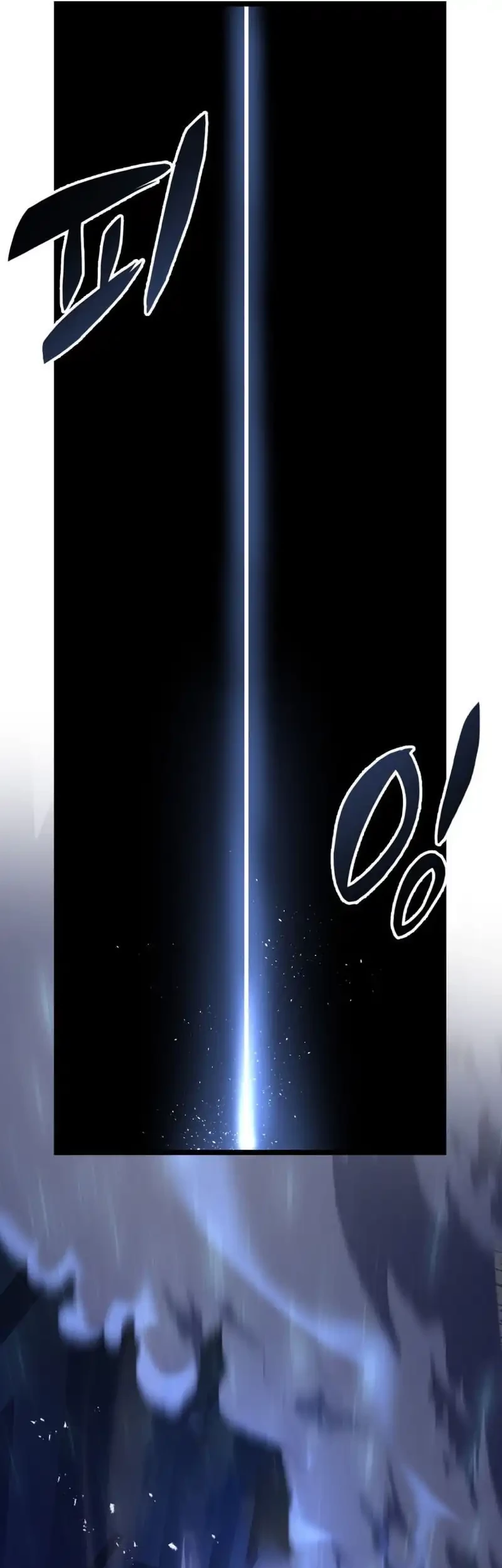 A Dragonslayer’s Peerless Regression Chapter 56 page 60