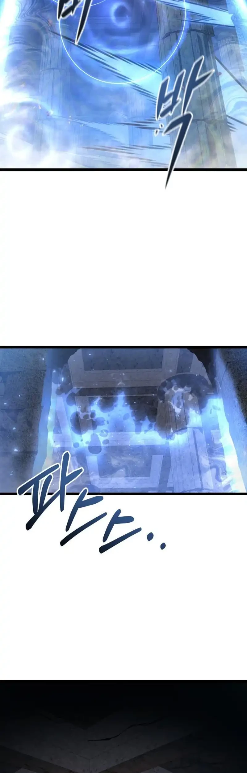 A Dragonslayer’s Peerless Regression Chapter 56 page 65