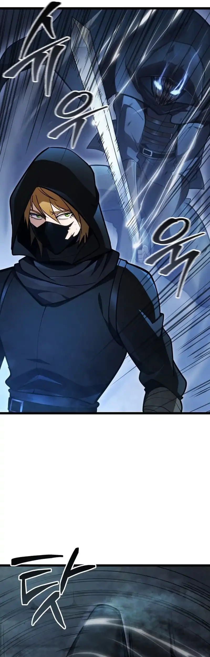 A Dragonslayer’s Peerless Regression Chapter 56 page 29