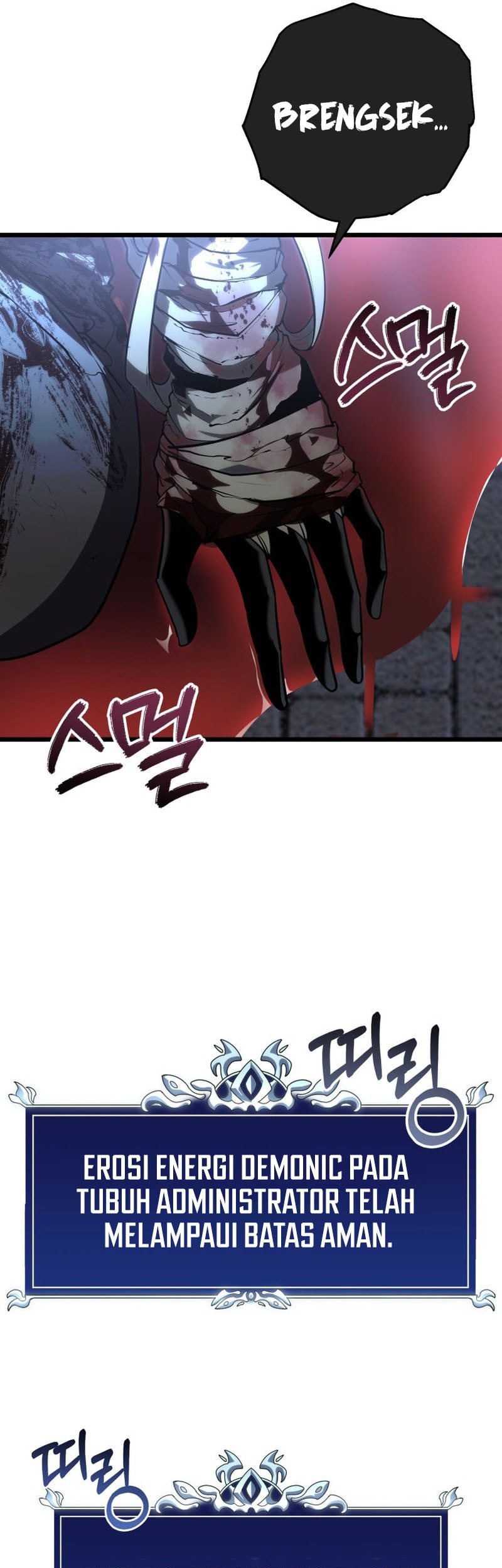 A Dragonslayer’s Peerless Regression Chapter 57 page 75