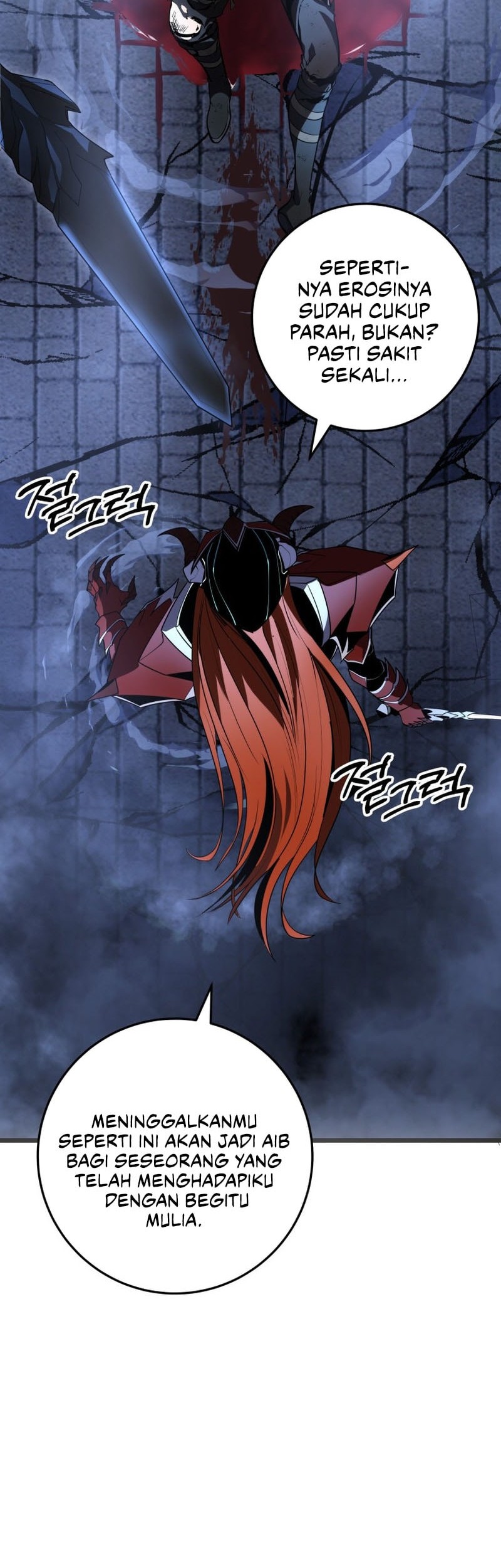 A Dragonslayer’s Peerless Regression Chapter 57 page 84