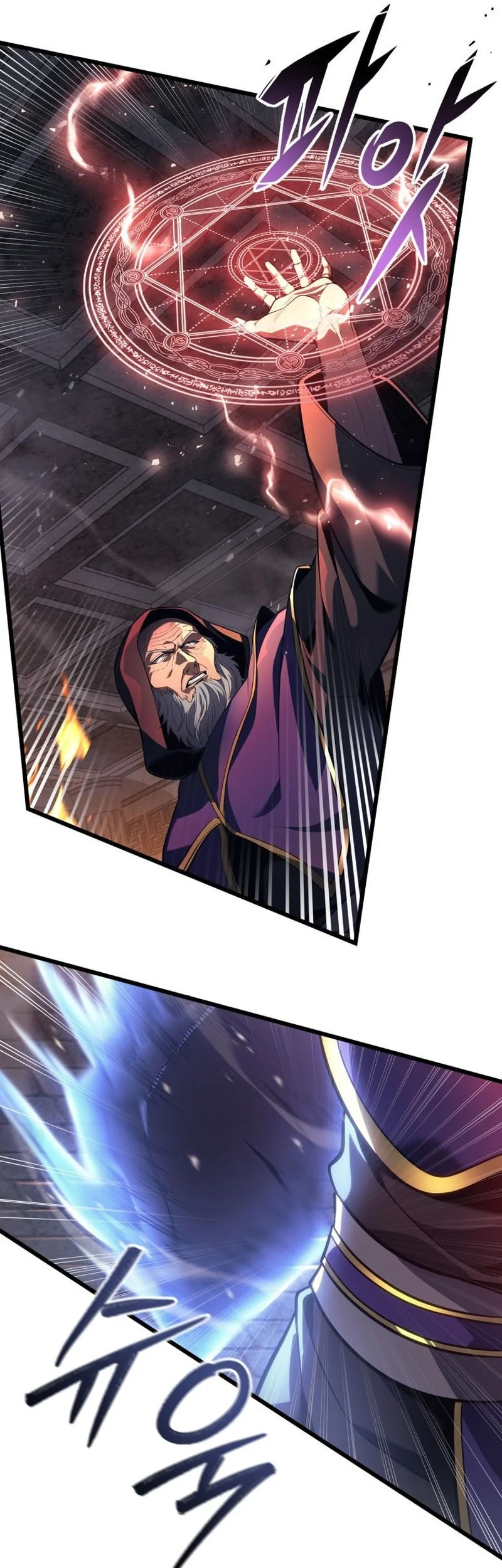 A Dragonslayer’s Peerless Regression Chapter 58 page 54