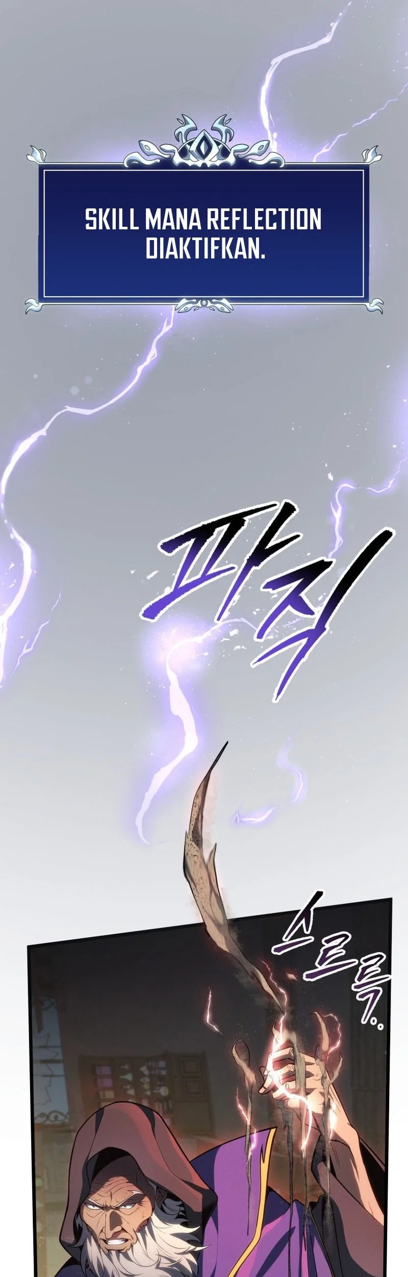 A Dragonslayer’s Peerless Regression Chapter 58 page 59