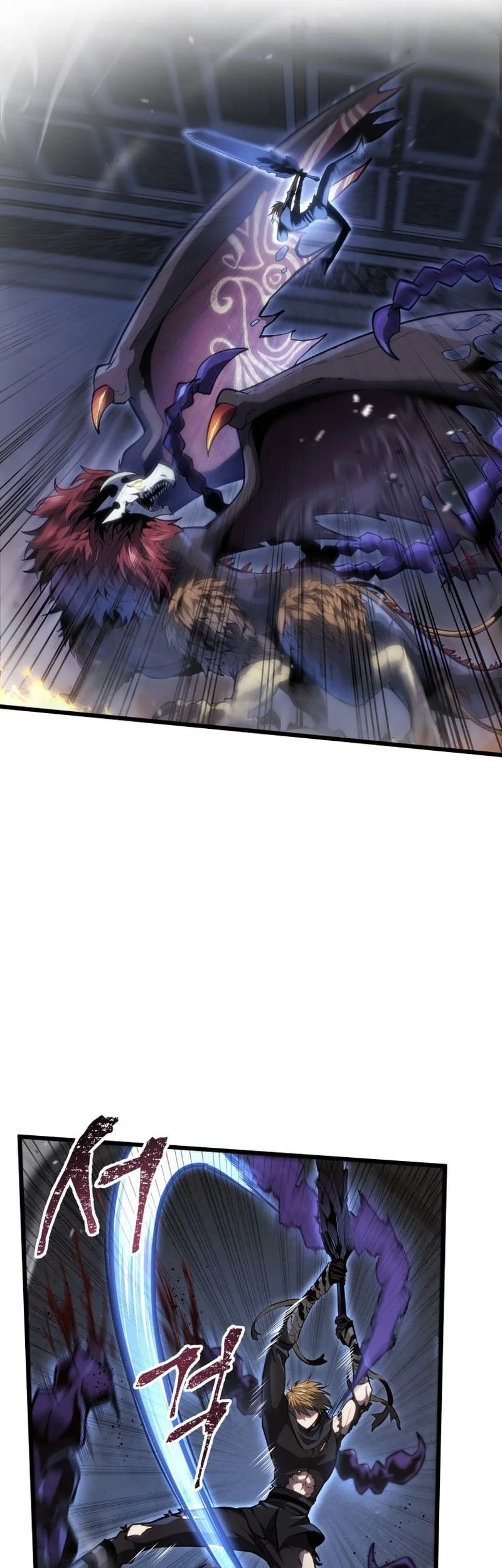 A Dragonslayer’s Peerless Regression Chapter 58 page 74