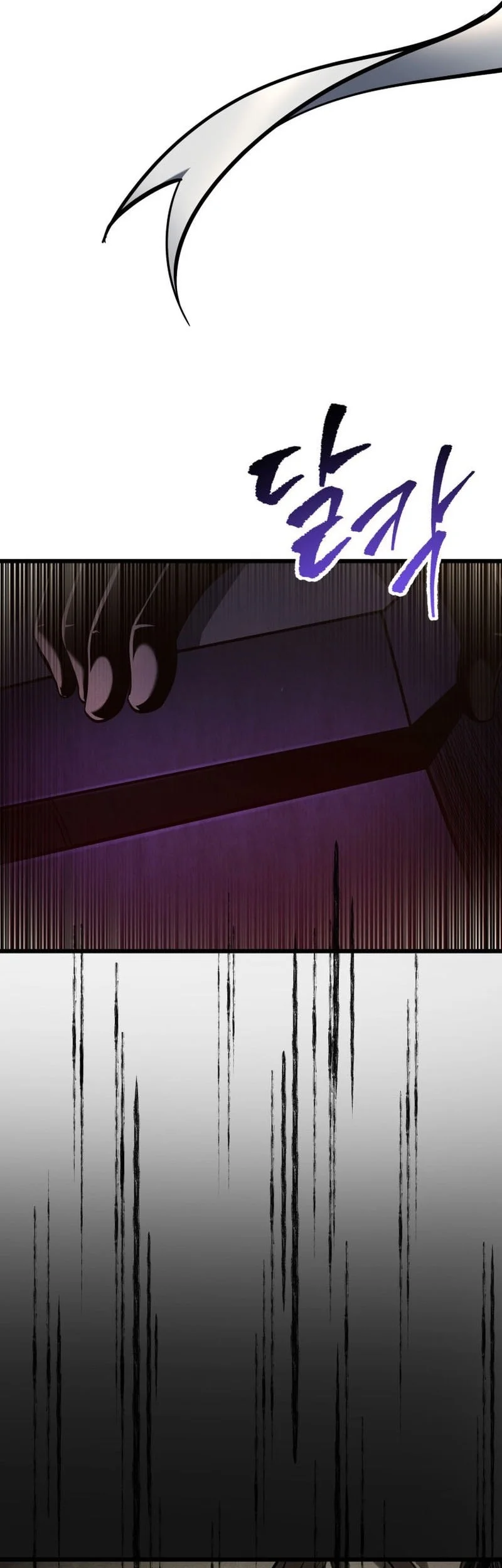 A Dragonslayer’s Peerless Regression Chapter 59 page 34