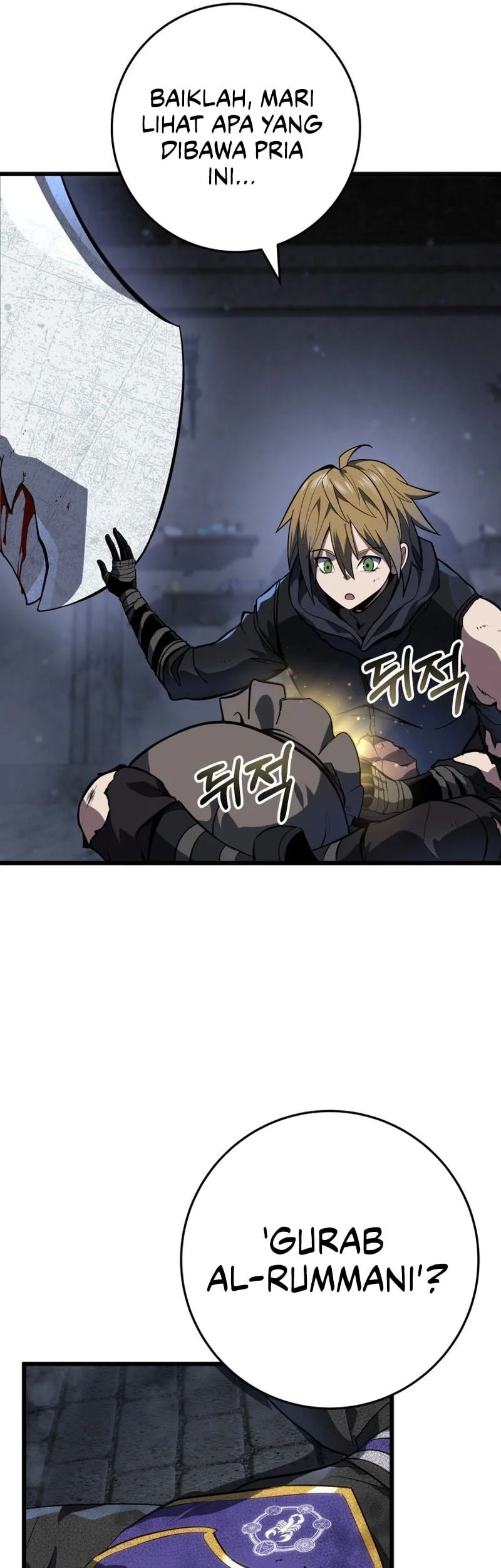 A Dragonslayer’s Peerless Regression Chapter 59 page 14