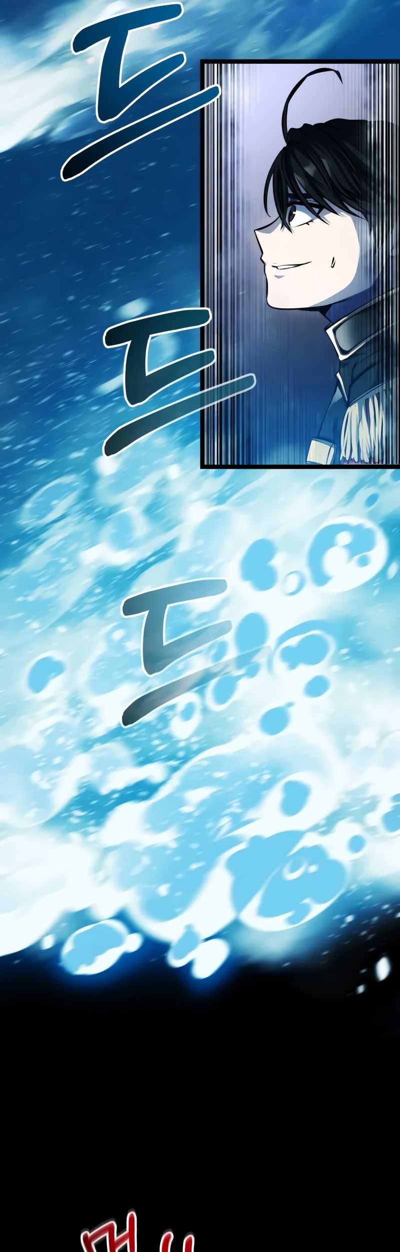 A Dragonslayer’s Peerless Regression Chapter 6 page 61