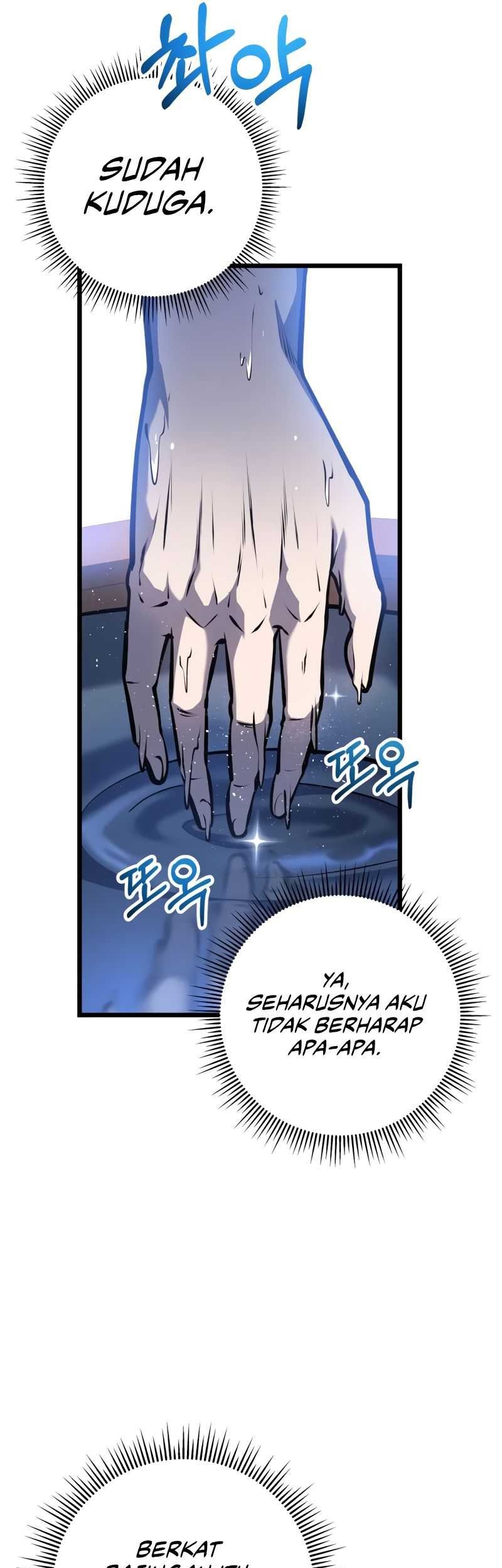 A Dragonslayer’s Peerless Regression Chapter 6 page 65