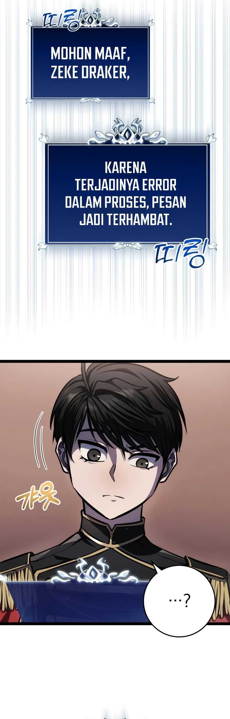 A Dragonslayer’s Peerless Regression Chapter 6 page 69