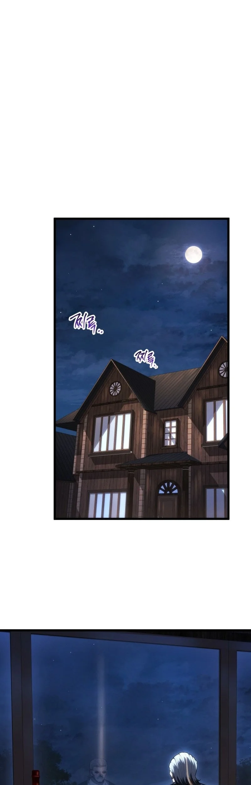 A Dragonslayer’s Peerless Regression Chapter 62 page 23