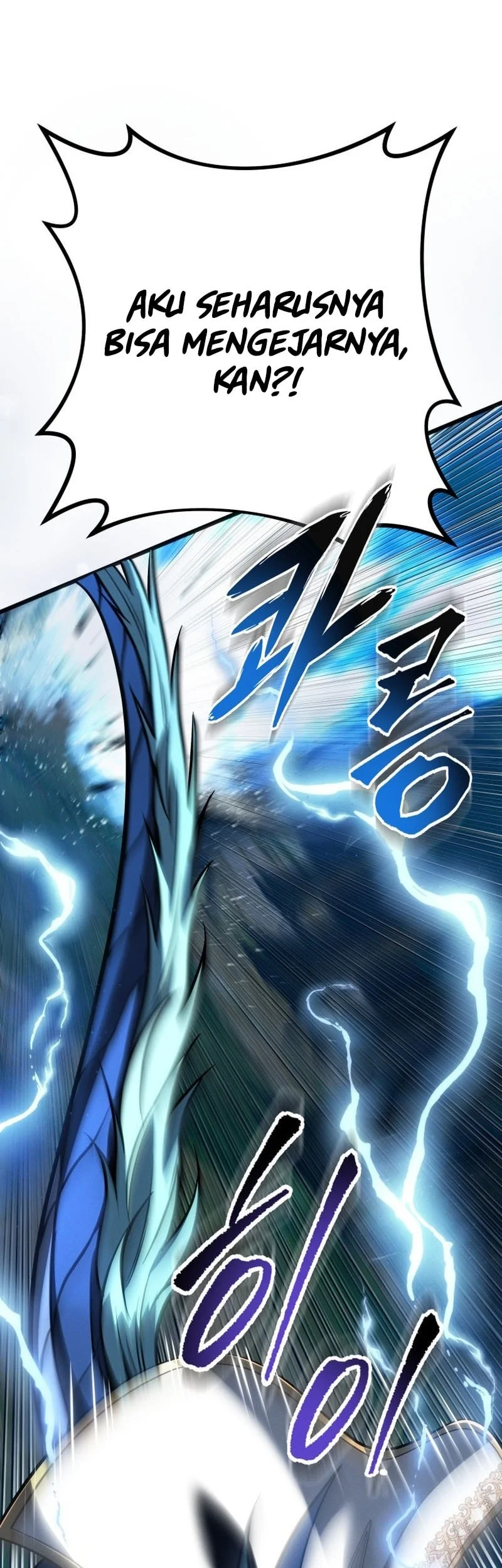 A Dragonslayer’s Peerless Regression Chapter 68 page 58