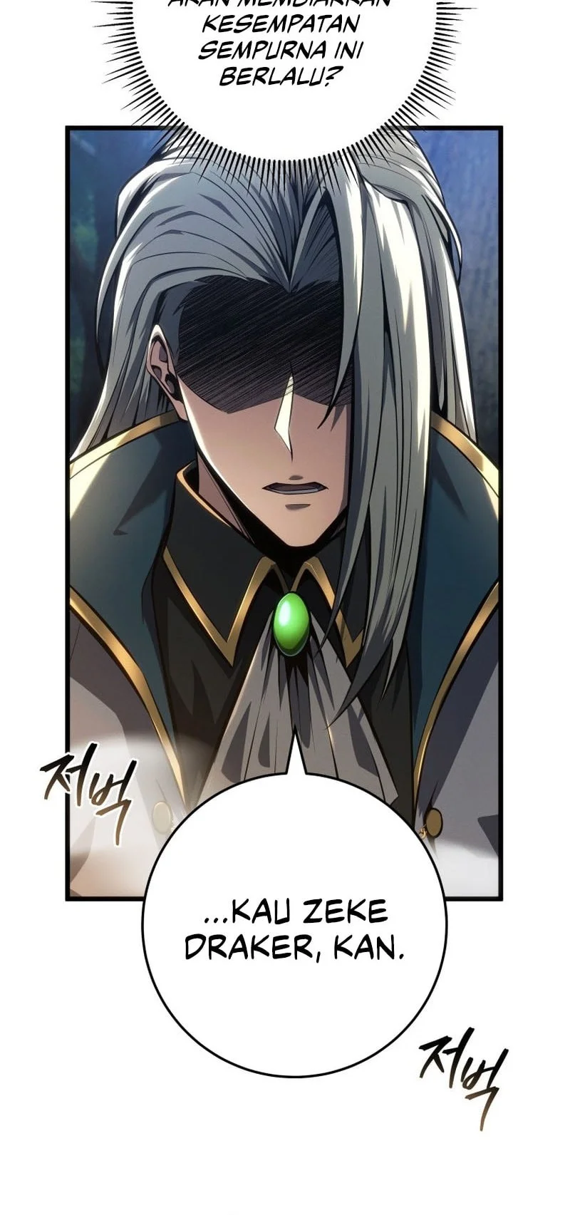 A Dragonslayer’s Peerless Regression Chapter 68 page 17