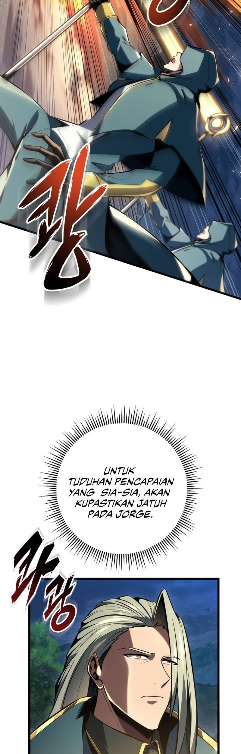 A Dragonslayer’s Peerless Regression Chapter 71 page 11