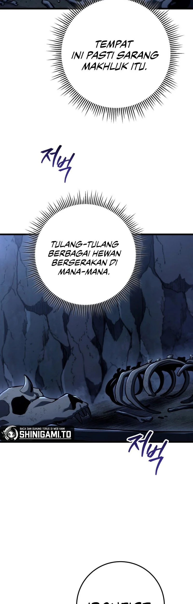 A Dragonslayer’s Peerless Regression Chapter 74 page 12