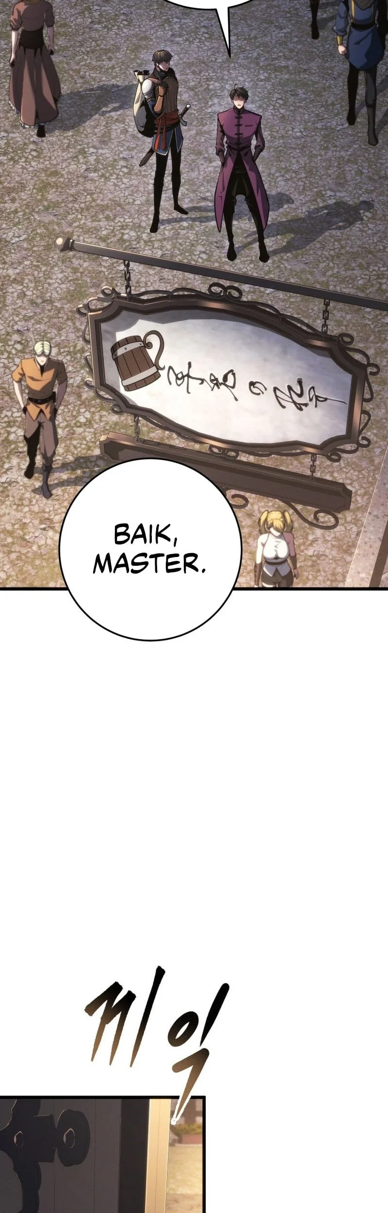 A Dragonslayer’s Peerless Regression Chapter 77 page 23