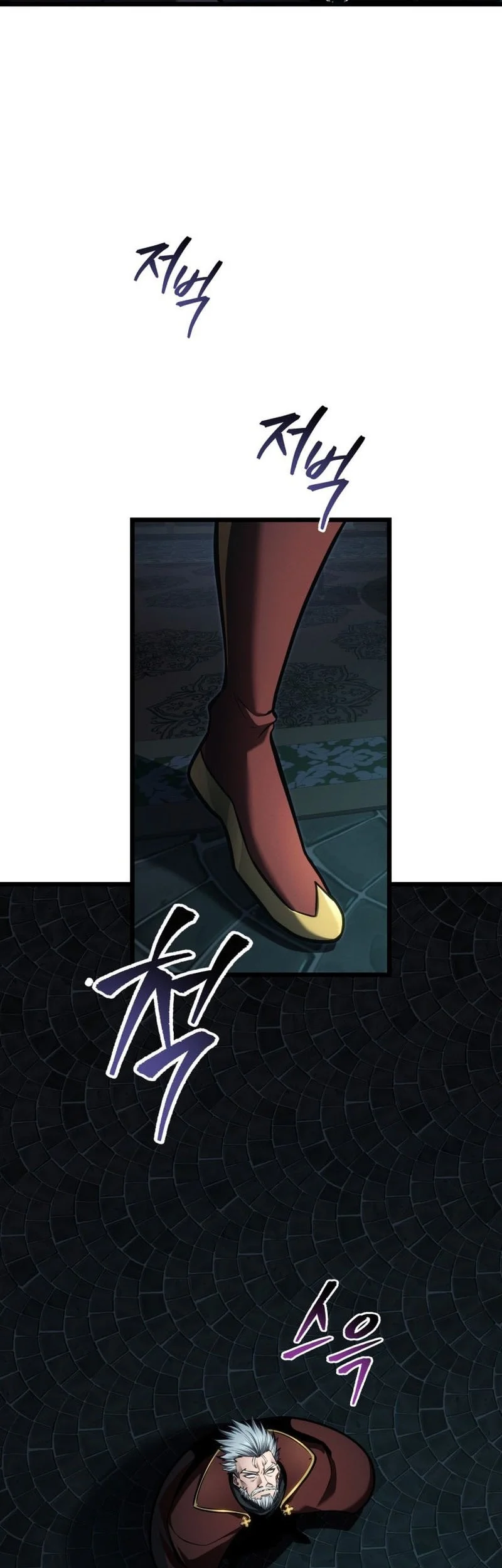 A Dragonslayer’s Peerless Regression Chapter 78 page 28