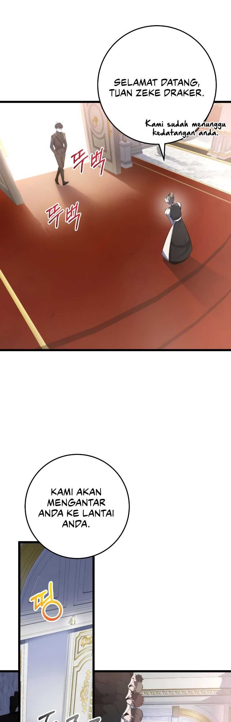 A Dragonslayer’s Peerless Regression Chapter 8 page 15