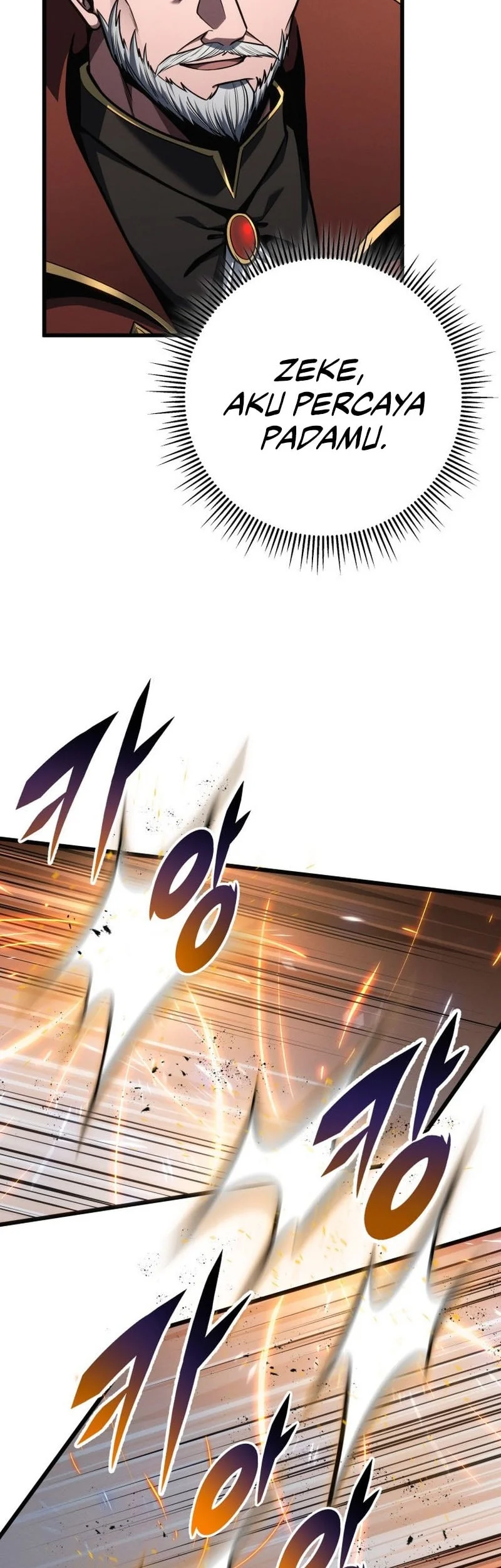 A Dragonslayer’s Peerless Regression Chapter 82 page 46
