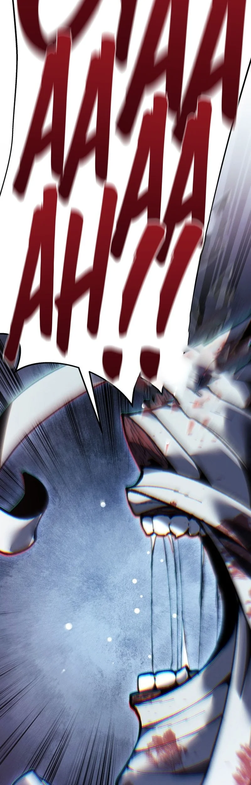 A Dragonslayer’s Peerless Regression Chapter 84 page 39