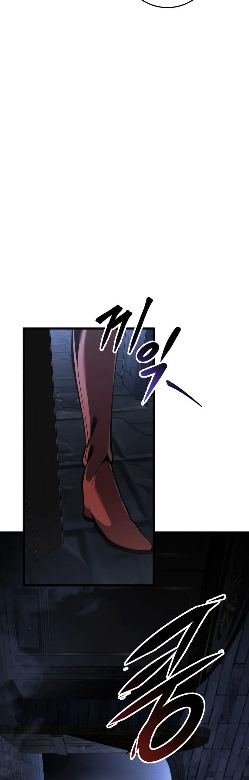 A Dragonslayer’s Peerless Regression Chapter 84 page 44