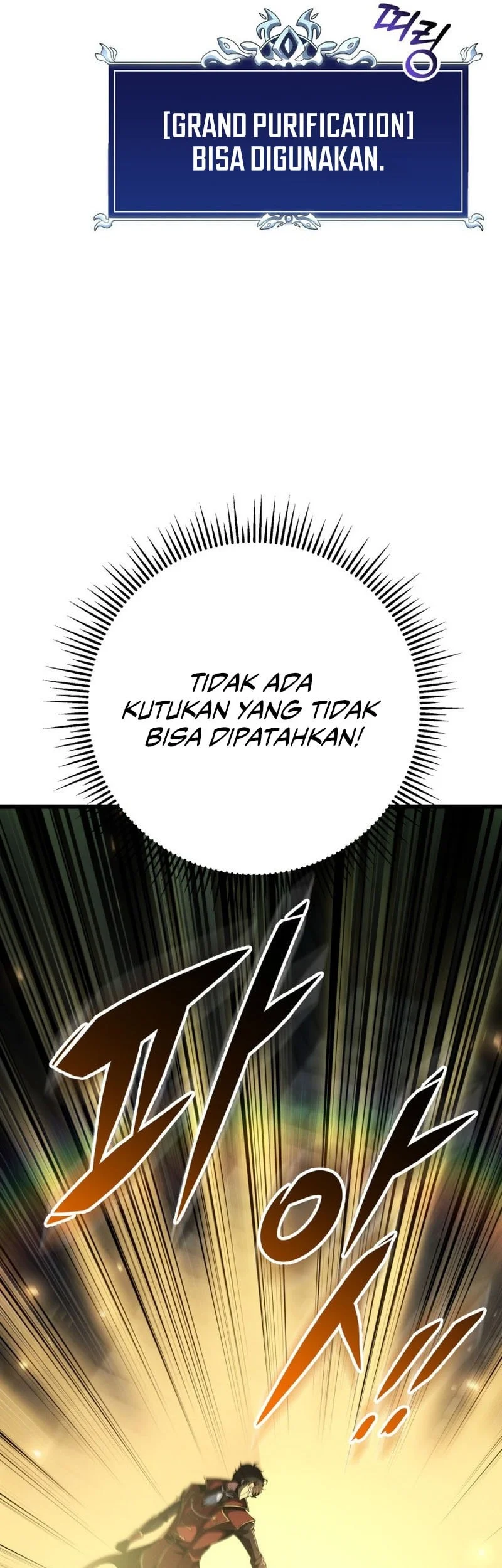 A Dragonslayer’s Peerless Regression Chapter 85 page 10