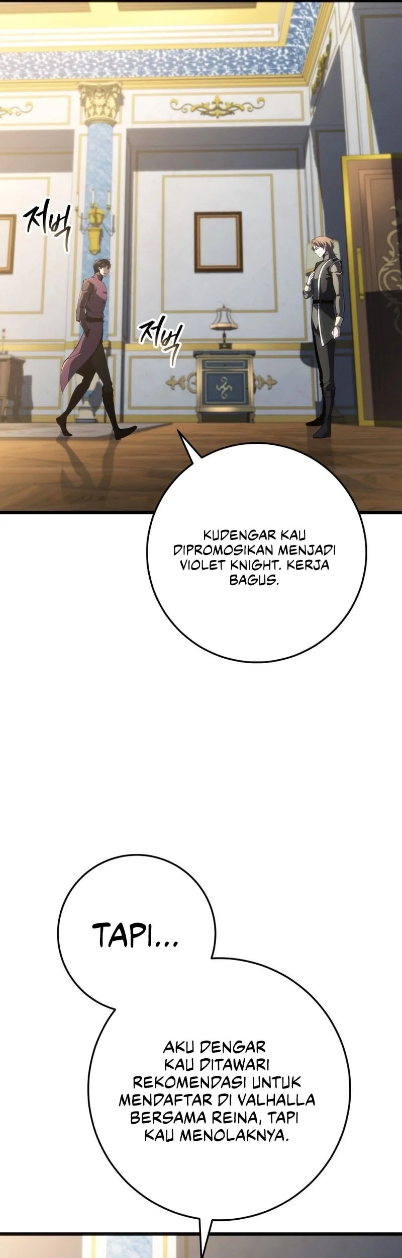 A Dragonslayer’s Peerless Regression Chapter 86 page 24