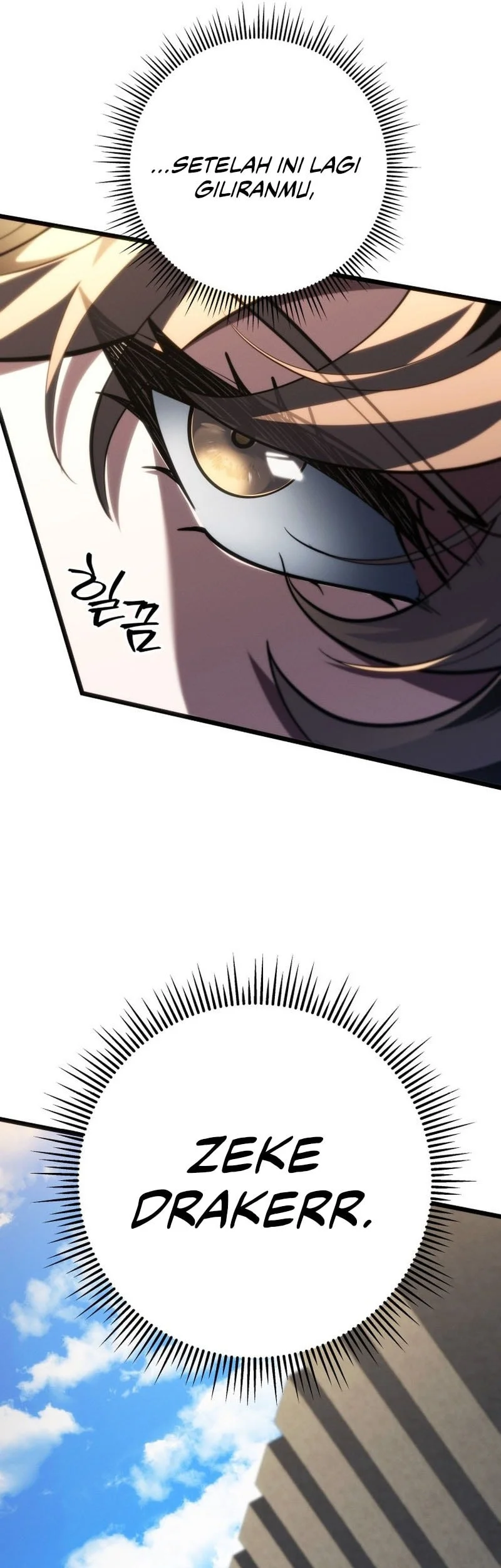 A Dragonslayer’s Peerless Regression Chapter 87 page 46