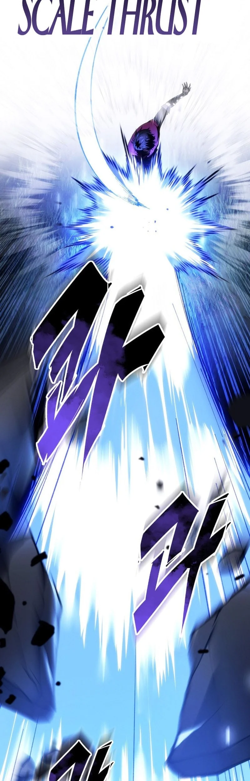 A Dragonslayer’s Peerless Regression Chapter 87 page 55