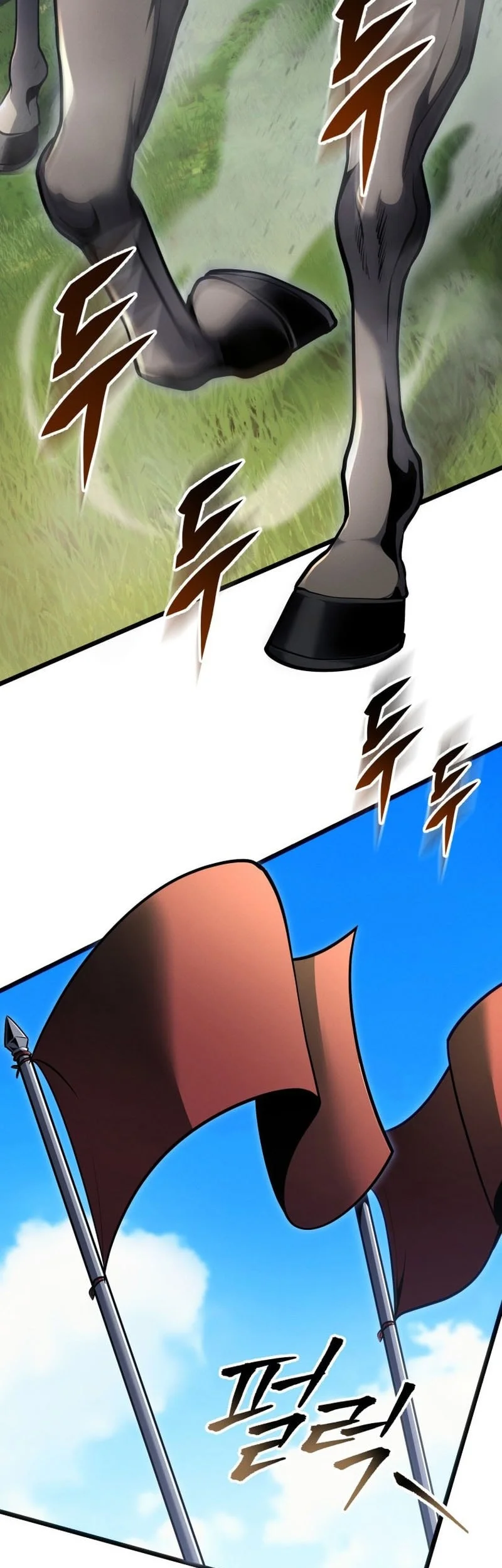 A Dragonslayer’s Peerless Regression Chapter 87 page 12