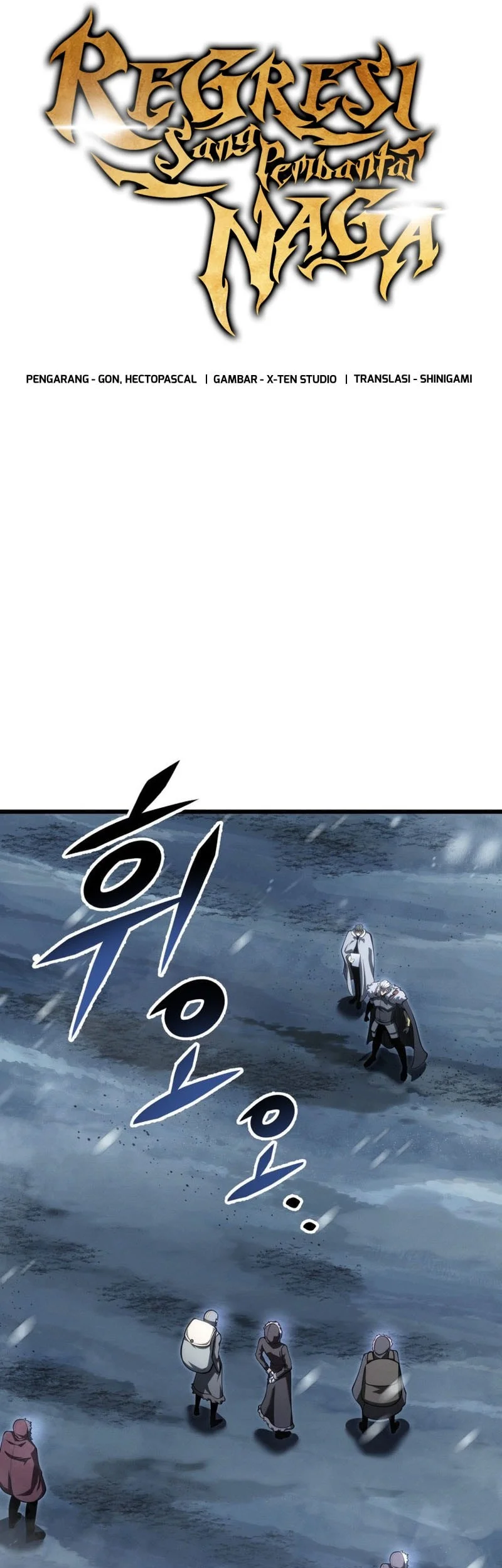 A Dragonslayer’s Peerless Regression Chapter 89 page 34