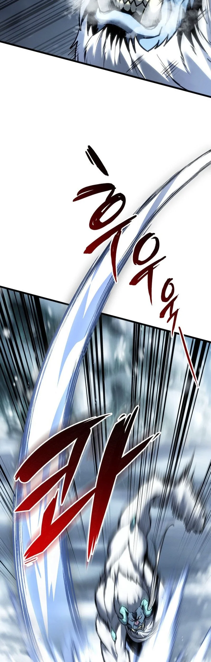 A Dragonslayer’s Peerless Regression Chapter 89 page 3