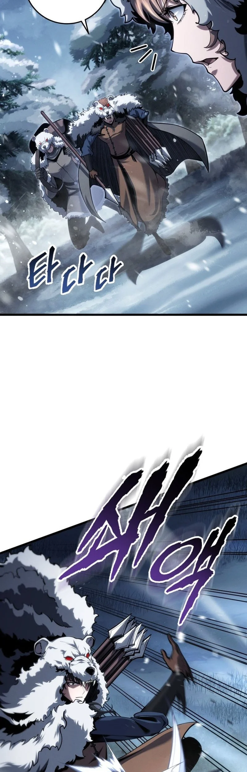 A Dragonslayer’s Peerless Regression Chapter 89 page 24