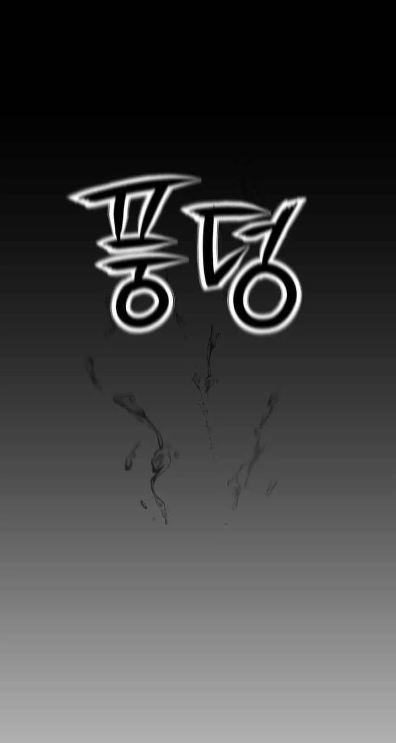 A Genius Girl Hides Her Martial Arts Achievements Chapter 1 page 50