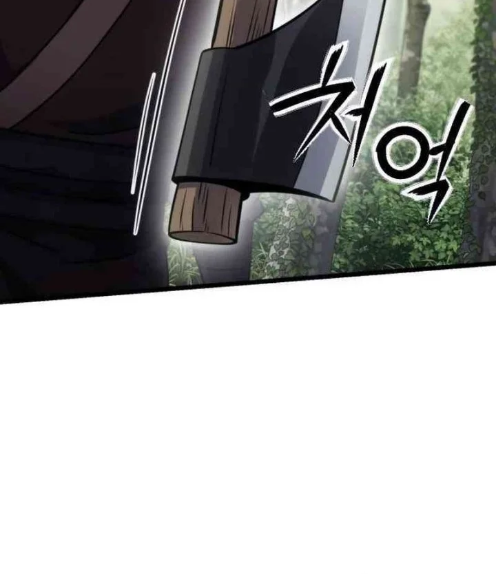 A Genius Girl Hides Her Martial Arts Achievements Chapter 11 page 68