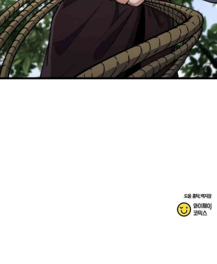 A Genius Girl Hides Her Martial Arts Achievements Chapter 11 page 86