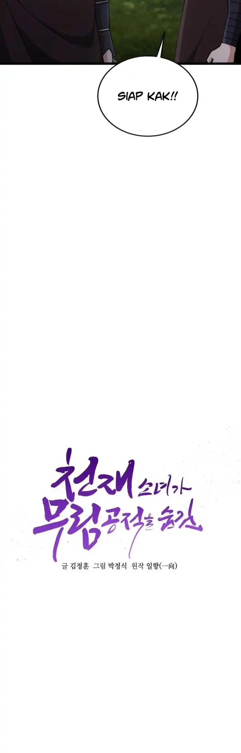 A Genius Girl Hides Her Martial Arts Achievements Chapter 12 page 29