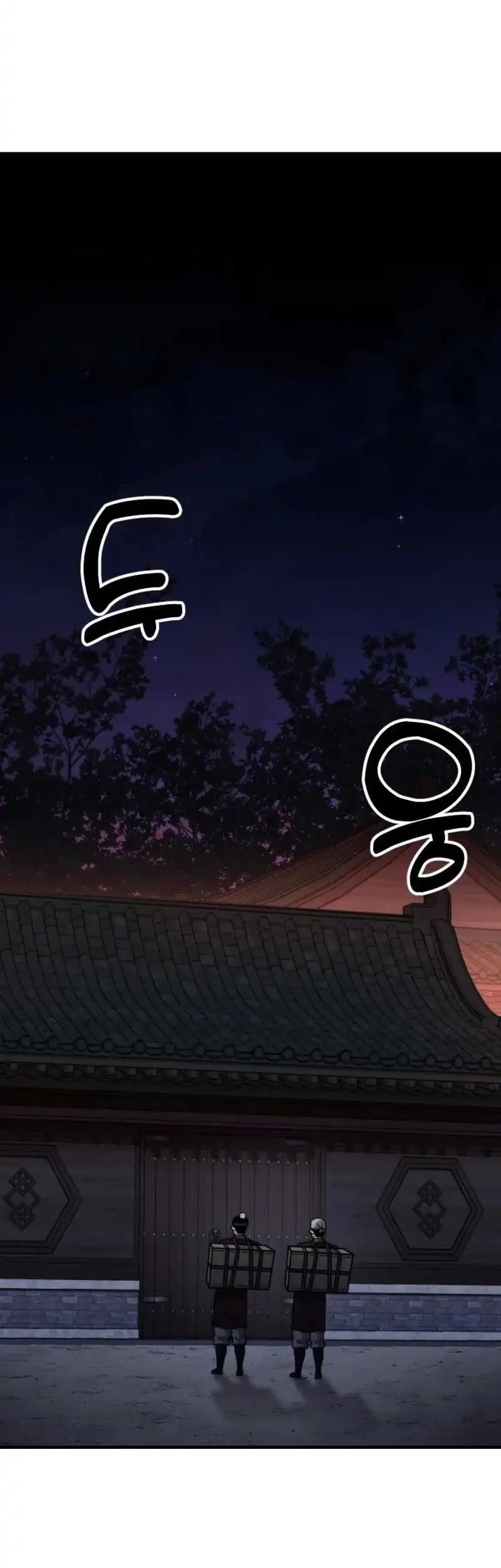 A Genius Girl Hides Her Martial Arts Achievements Chapter 12 page 54
