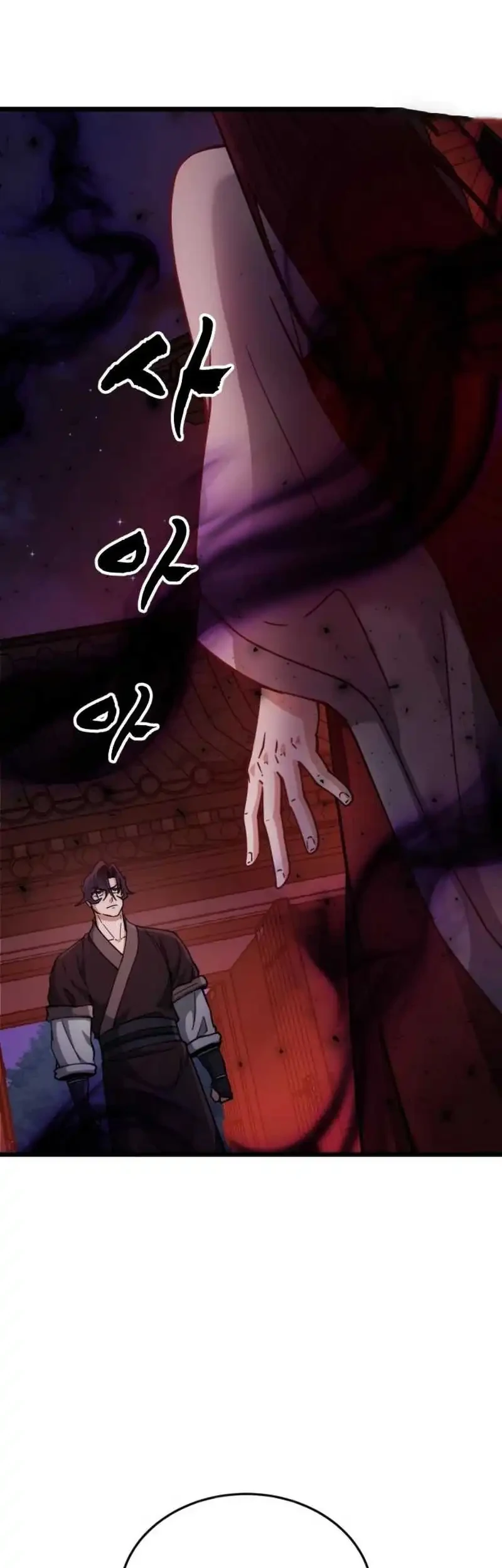 A Genius Girl Hides Her Martial Arts Achievements Chapter 12 page 85