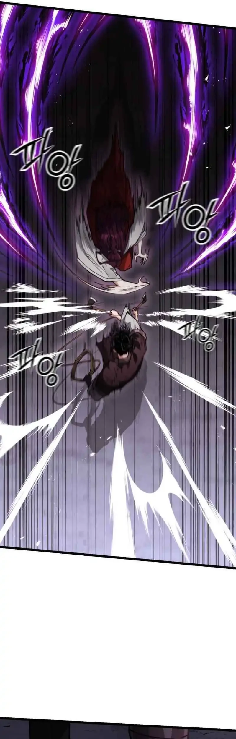A Genius Girl Hides Her Martial Arts Achievements Chapter 13 page 25