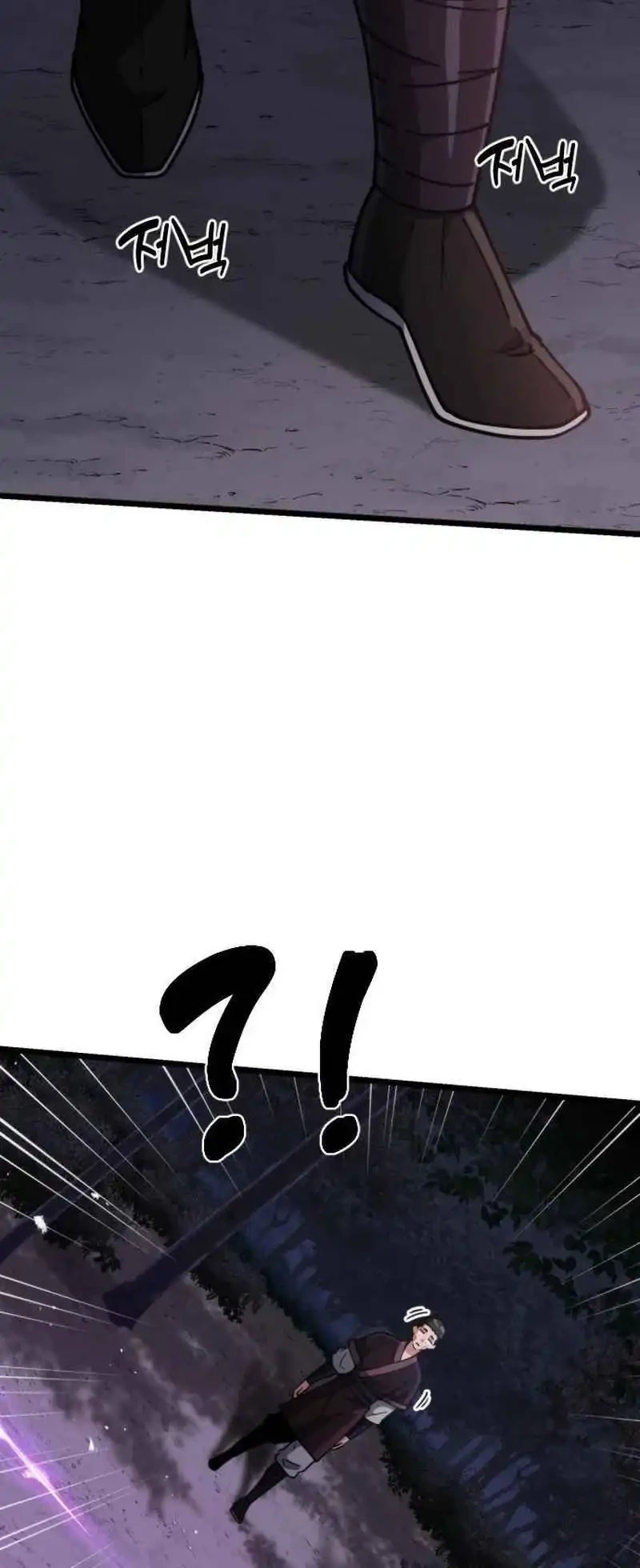 A Genius Girl Hides Her Martial Arts Achievements Chapter 13 page 26