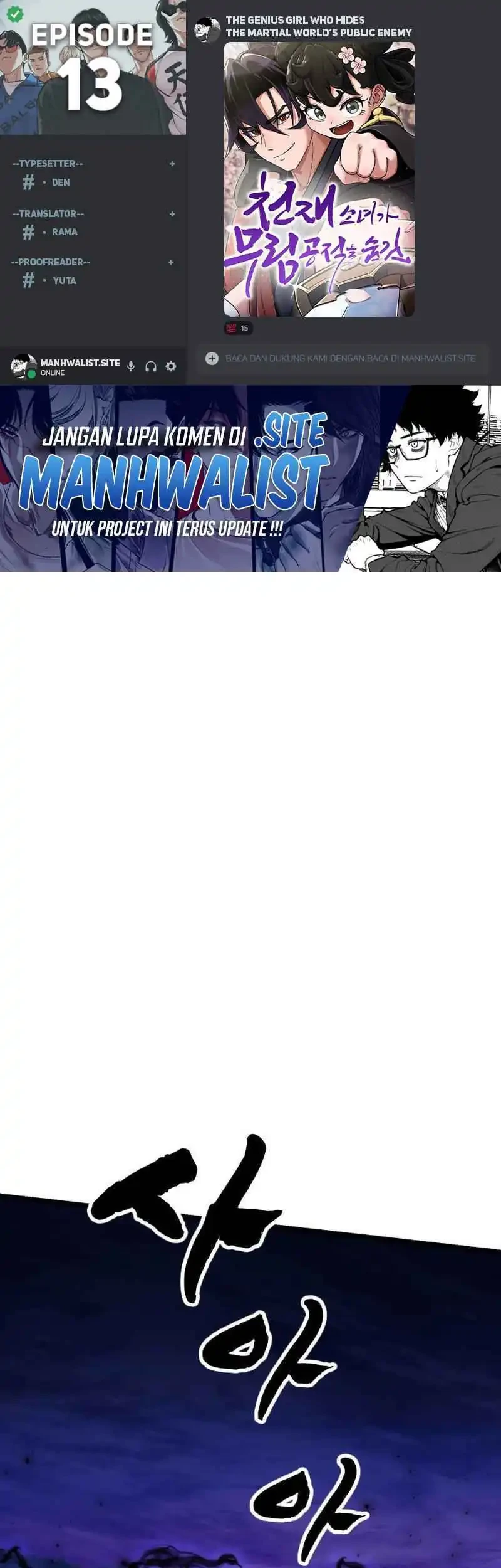 Komik A Genius Girl Hides Her Martial Arts Achievements Chapter 13 gambar 1