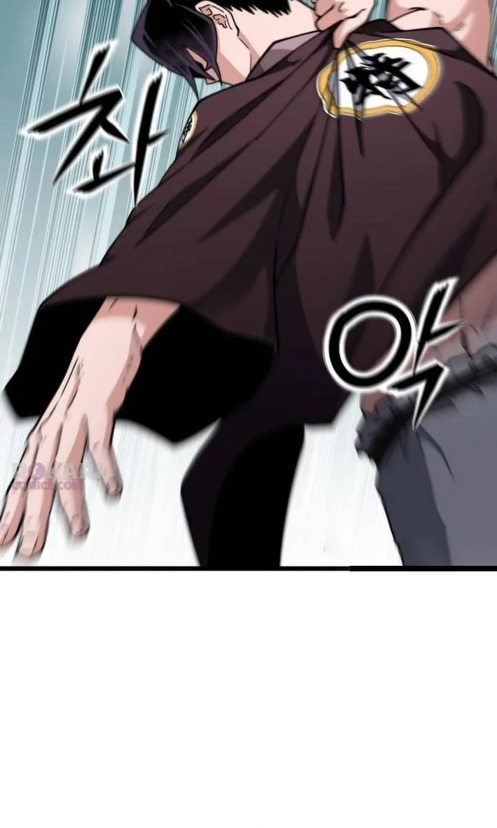 A Genius Girl Hides Her Martial Arts Achievements Chapter 14 page 44
