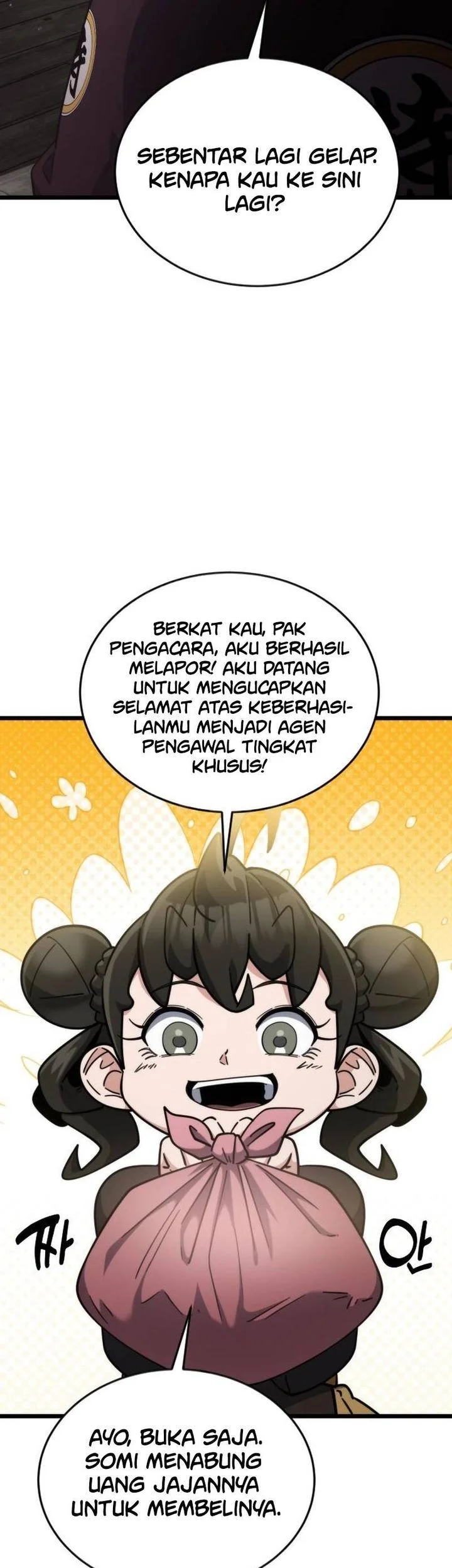 A Genius Girl Hides Her Martial Arts Achievements Chapter 14 page 47