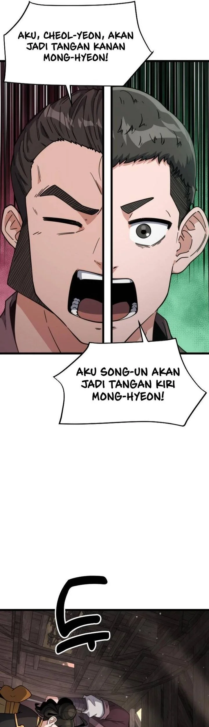A Genius Girl Hides Her Martial Arts Achievements Chapter 14 page 63