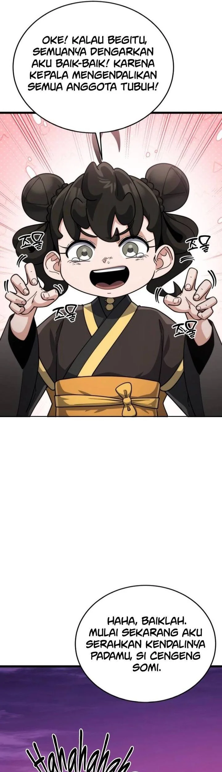 A Genius Girl Hides Her Martial Arts Achievements Chapter 14 page 69