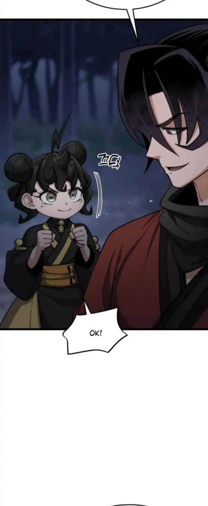 A Genius Girl Hides Her Martial Arts Achievements Chapter 15 page 63