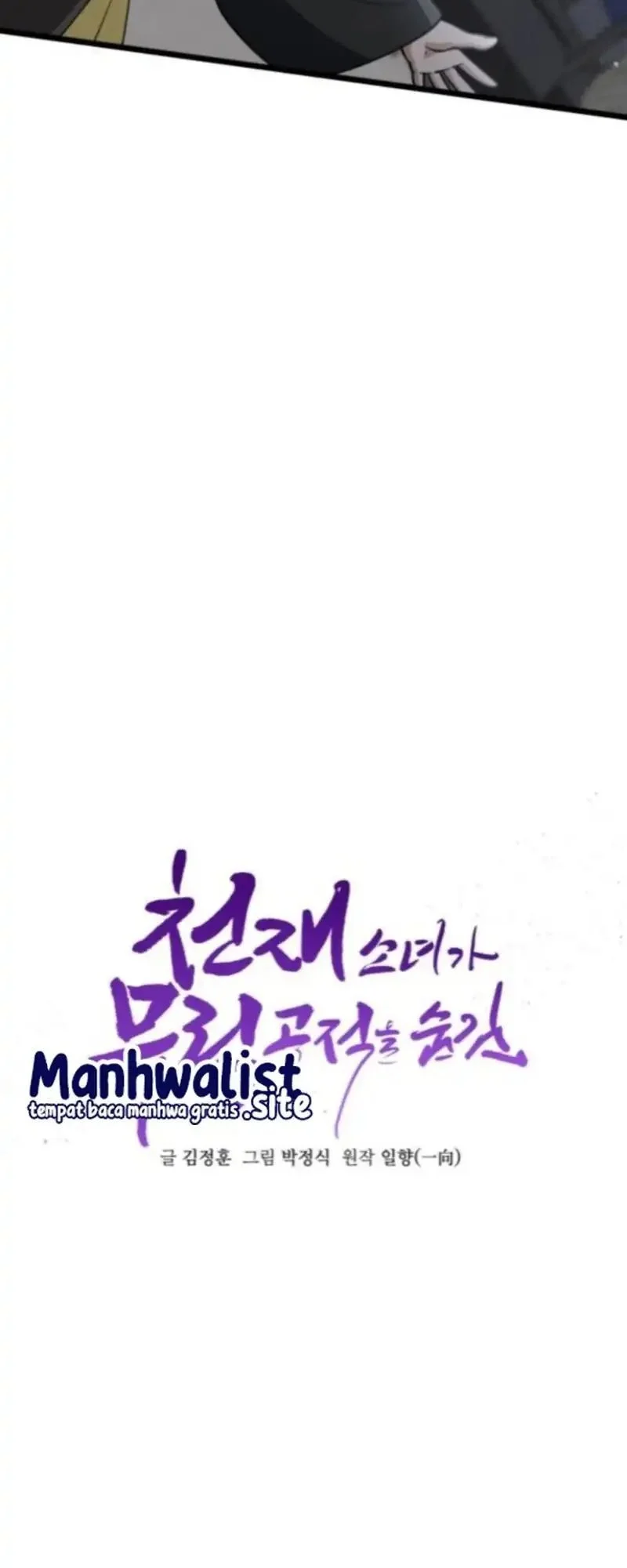 A Genius Girl Hides Her Martial Arts Achievements Chapter 15 Gambar 21