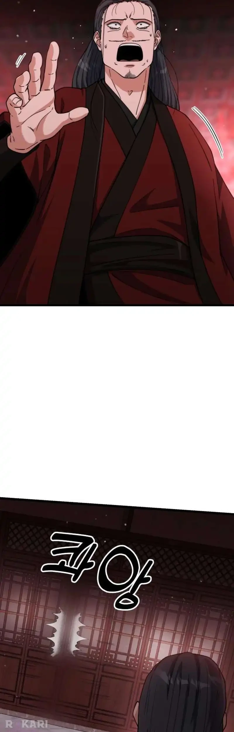 A Genius Girl Hides Her Martial Arts Achievements Chapter 17 page 21