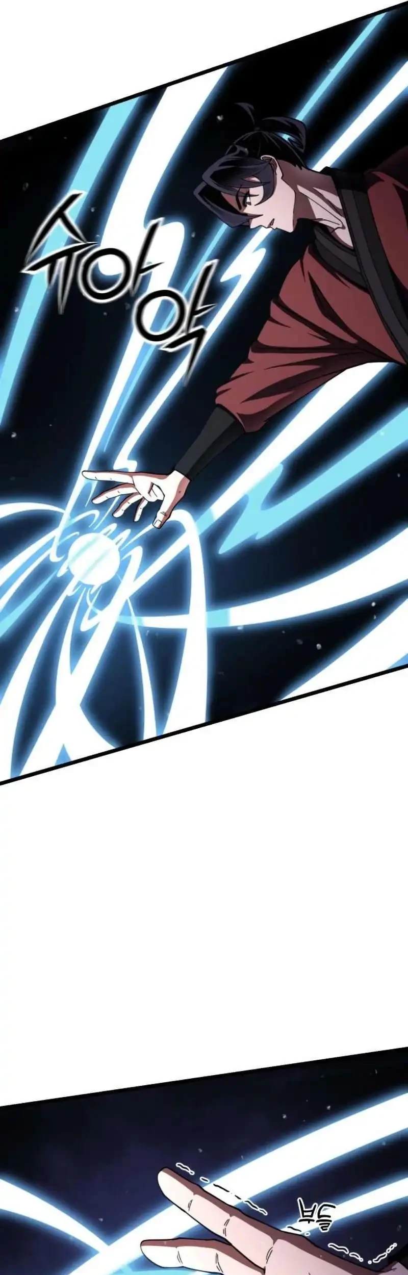 A Genius Girl Hides Her Martial Arts Achievements Chapter 17 page 45